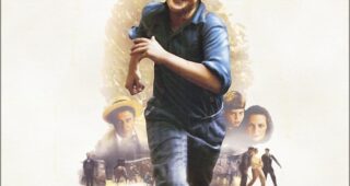 King of the Hill : Affiche officielle