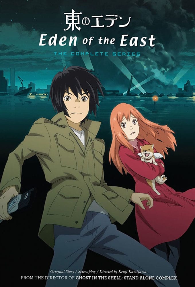 Eden of the east
