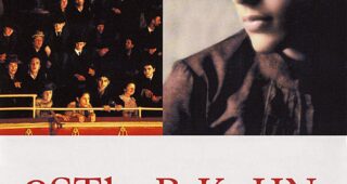 Esther Kahn : Affiche officielle