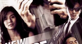 New police story : Affiche officielle