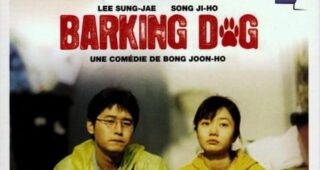 Barking dogs never bite : Affiche officielle