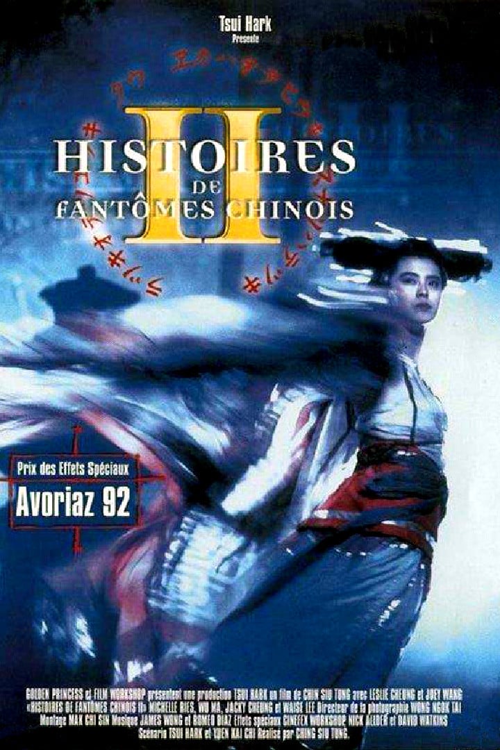 Histoires de fantômes chinois : Affiche officielle