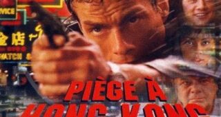 Piège à Hong Kong : Affiche officielle