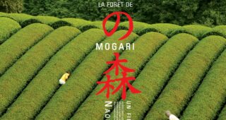 Forêt de Mogari (La) : Affiche officielle