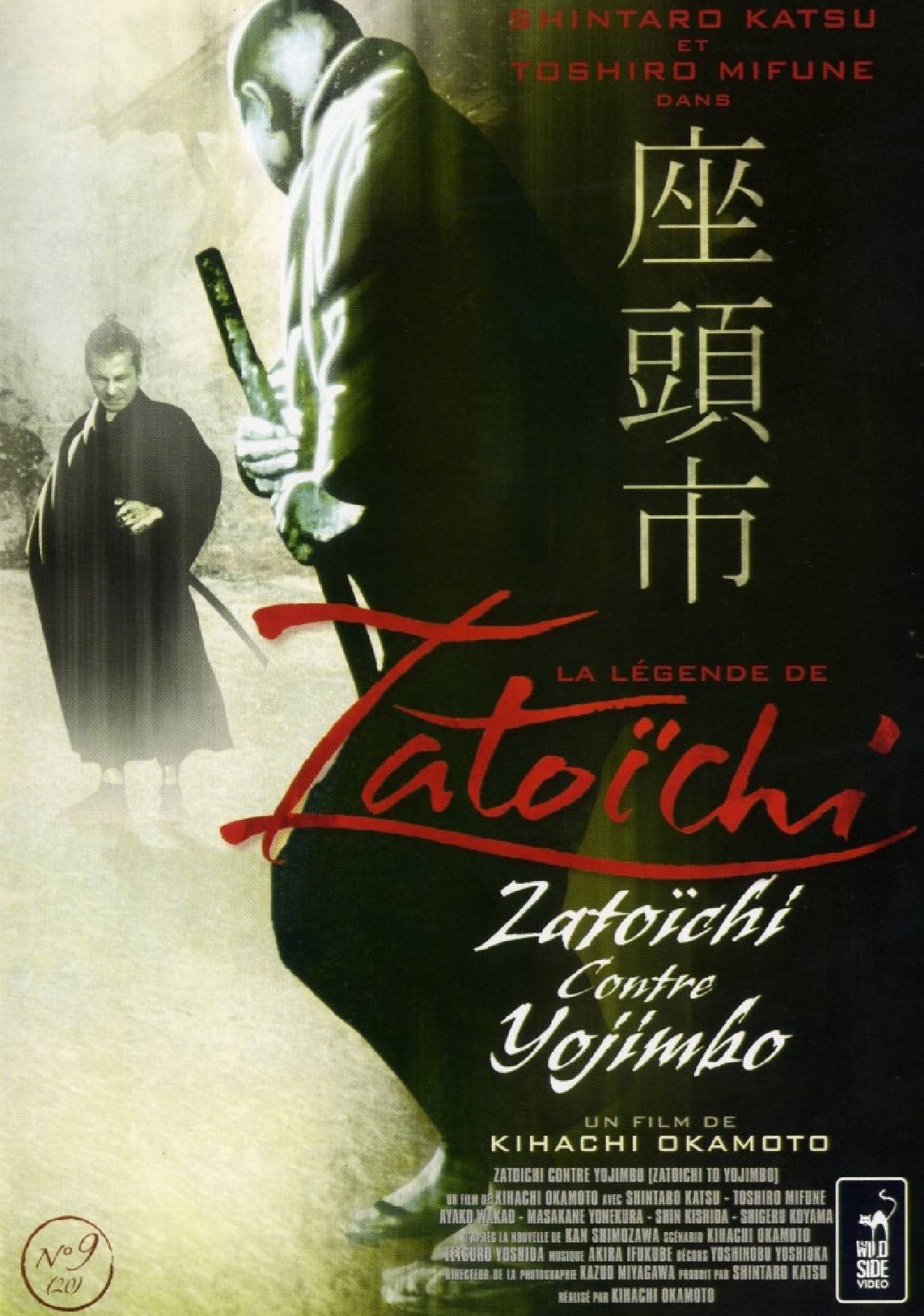 Toshirô Mifune : Photo officielle