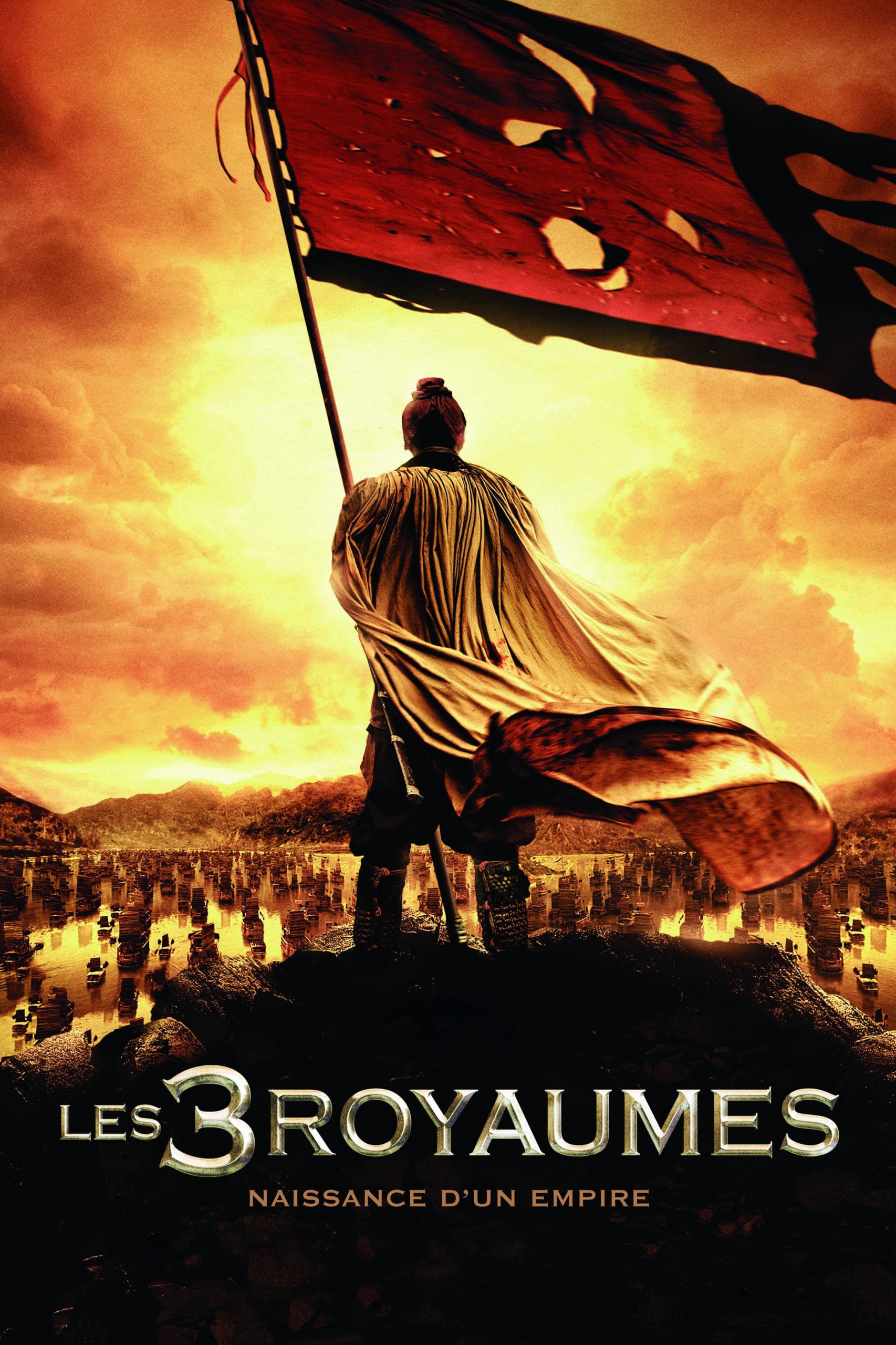 Les Trois royaumes