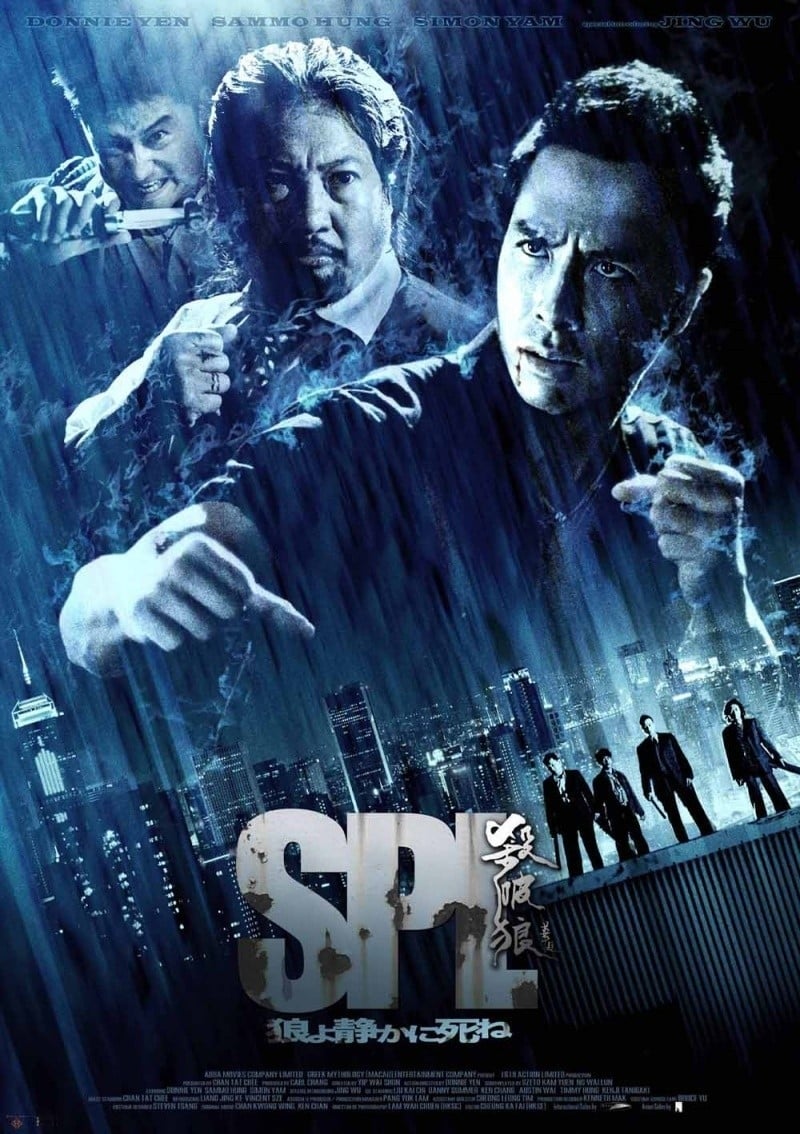SPL / S.P.L.