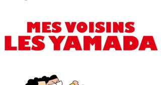 Mes voisins les Yamada : Affiche officielle