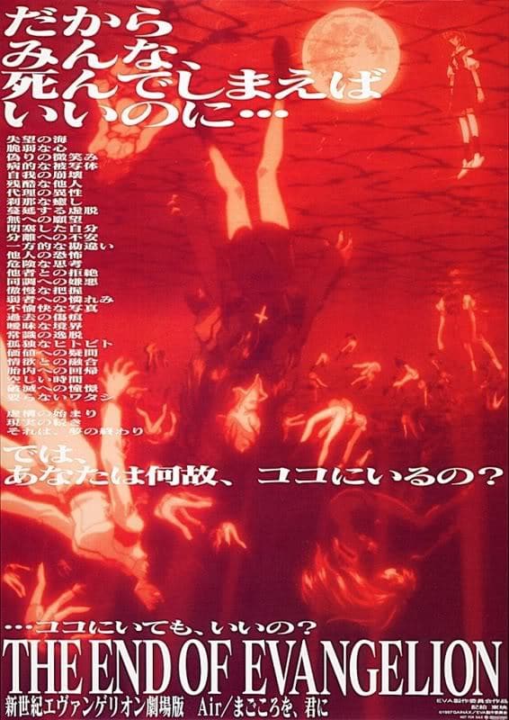 The End of Evangelion