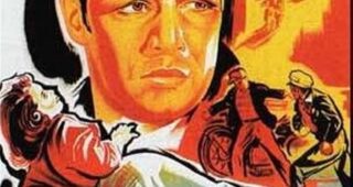 Équipée sauvage (L') : Affiche officielle