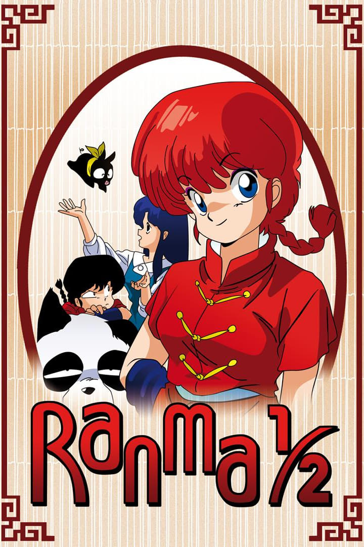 Ranma ½ : Affiche officielle