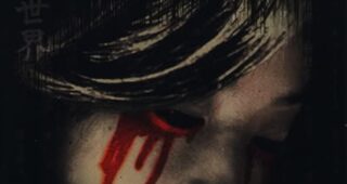 Underworld : Affiche officielle