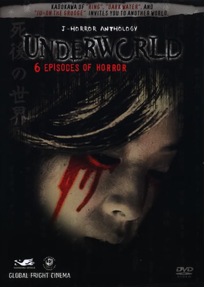 Underworld