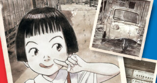 Asadora : Couverture Asadora Tome 1, Naoki Urasawa