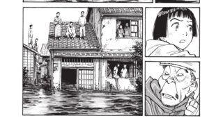 Asadora : Planche Asadora 2, Naoki Urasawa