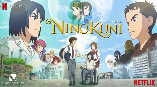 Ninokuni