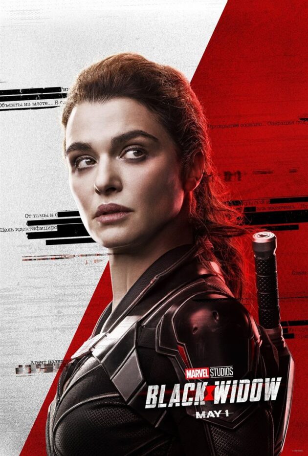 photo, Rachel Weisz
