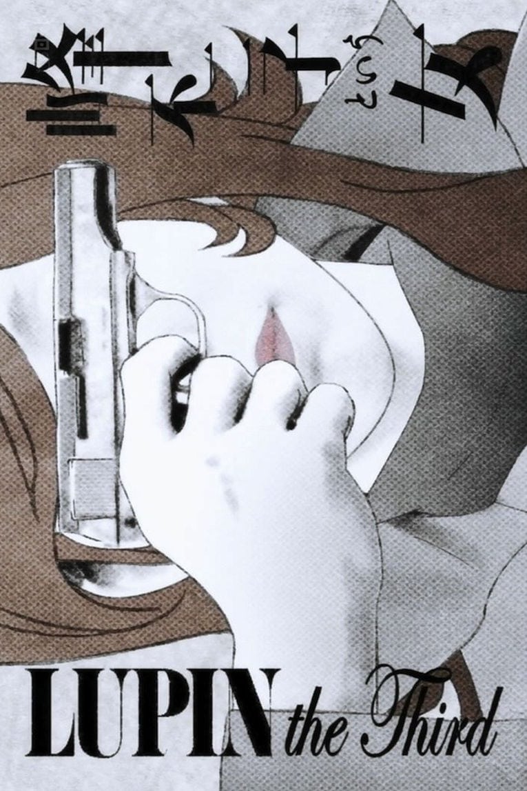 Yuuki Kaji : Photo officielle