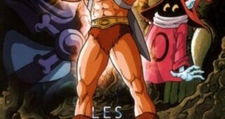 Saison 1 : Affiche officielle