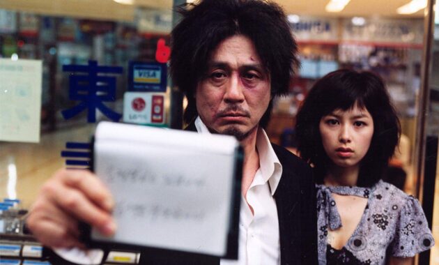Old Boy : photo, Choi Min-sik, Kang Hye-Jeong