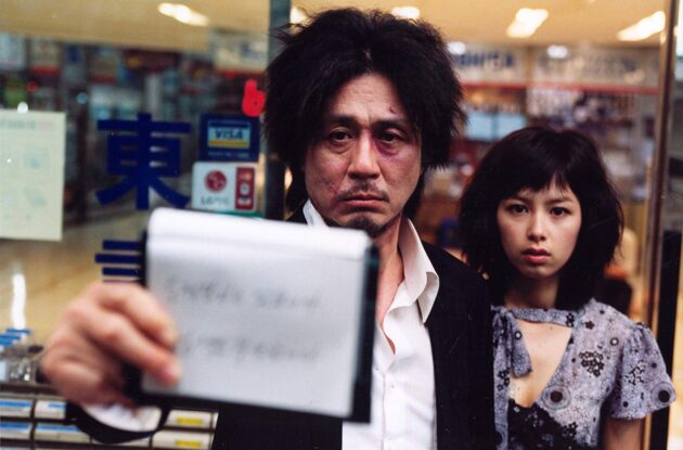 photo, Choi Min-sik, Kang Hye-Jeong
