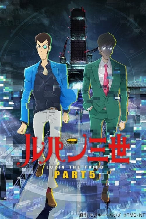 Lupin III : Affiche officielle
