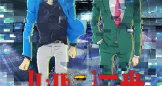 Lupin III: Part 5 : Affiche officielle
