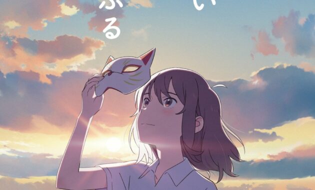 Nakitai Watashi wa Neko wo Kaburu : Affiche officielle