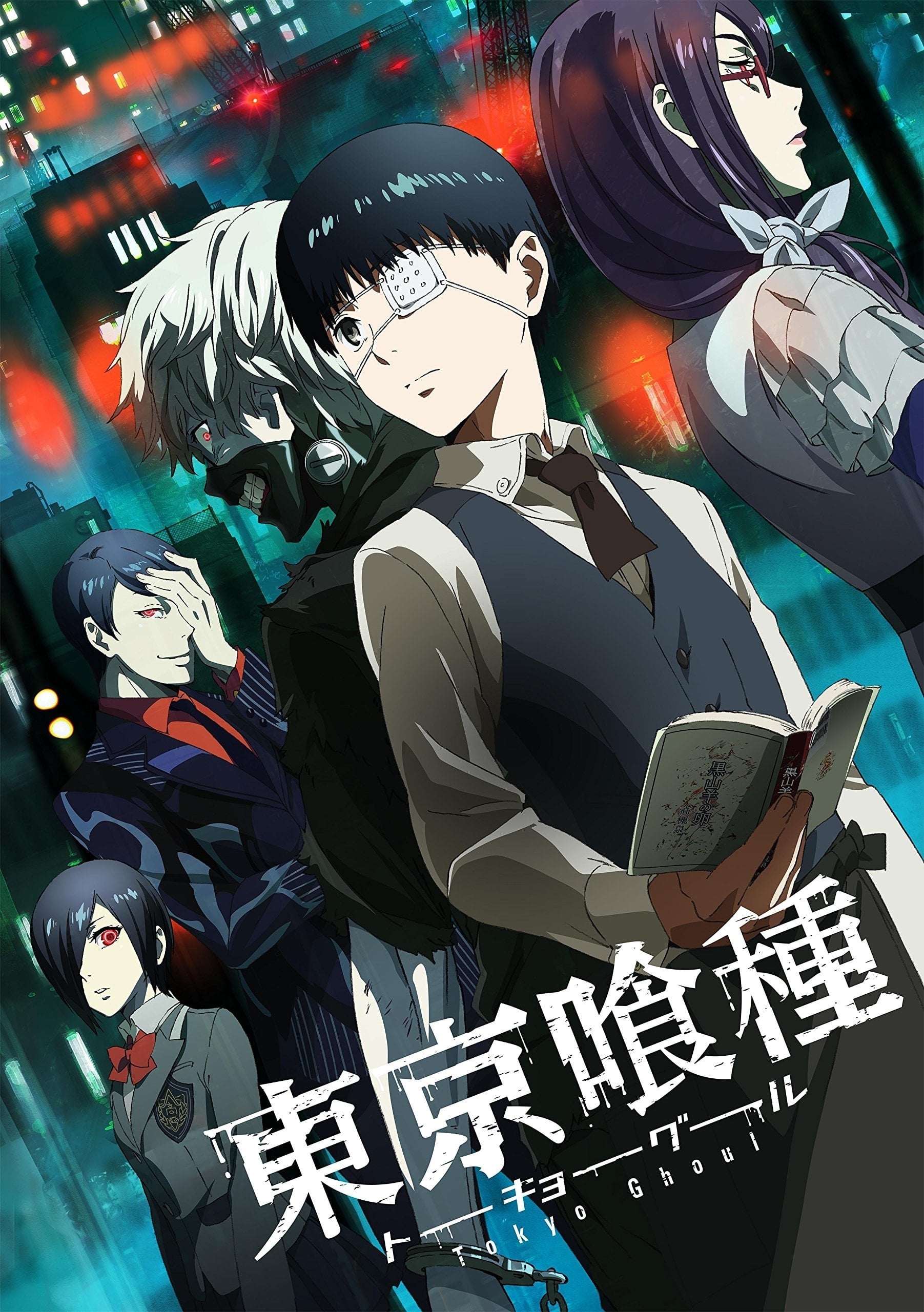 Tokyo Ghoul : Affiche officielle