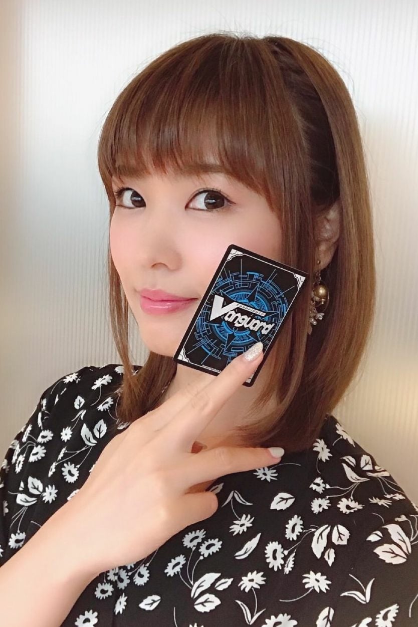 Mai Fuchigami : Photo officielle