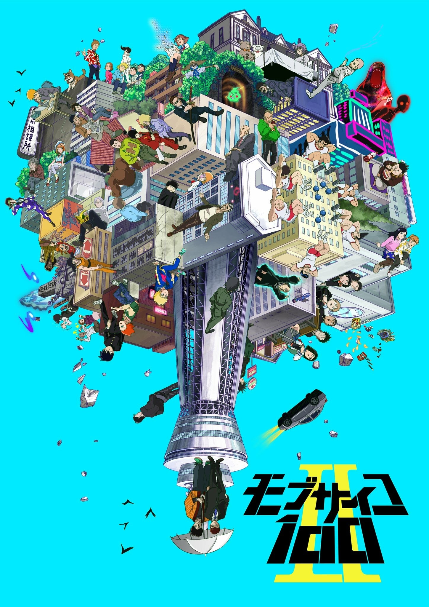 Mob Psycho 100 : Affiche officielle