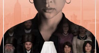 Unorthodox : Affiche