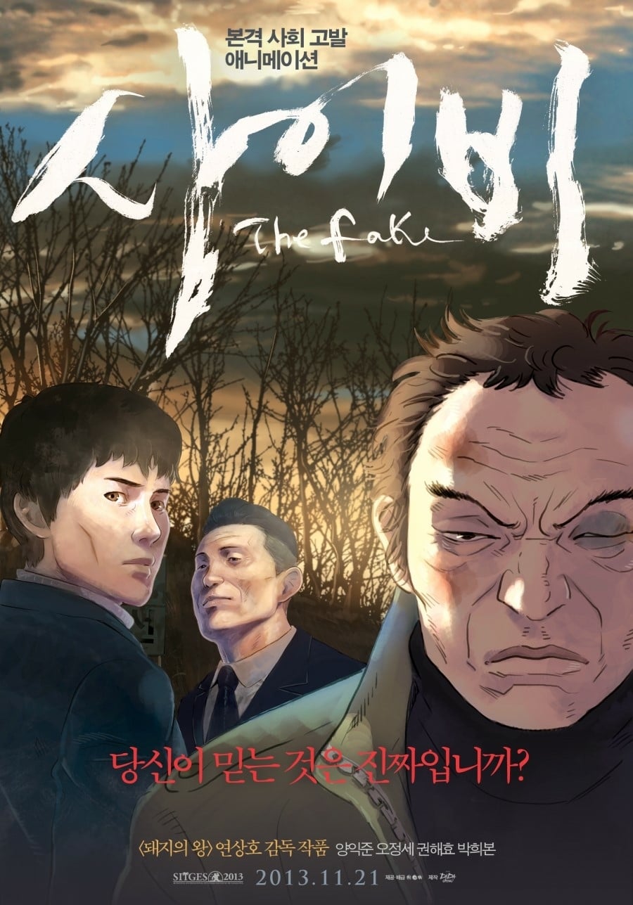 The Fake : Affiche officielle