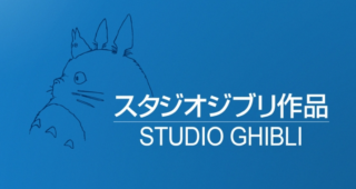 Aya et la sorcière : Studio Ghibli