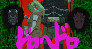 Dorohedoro : photo