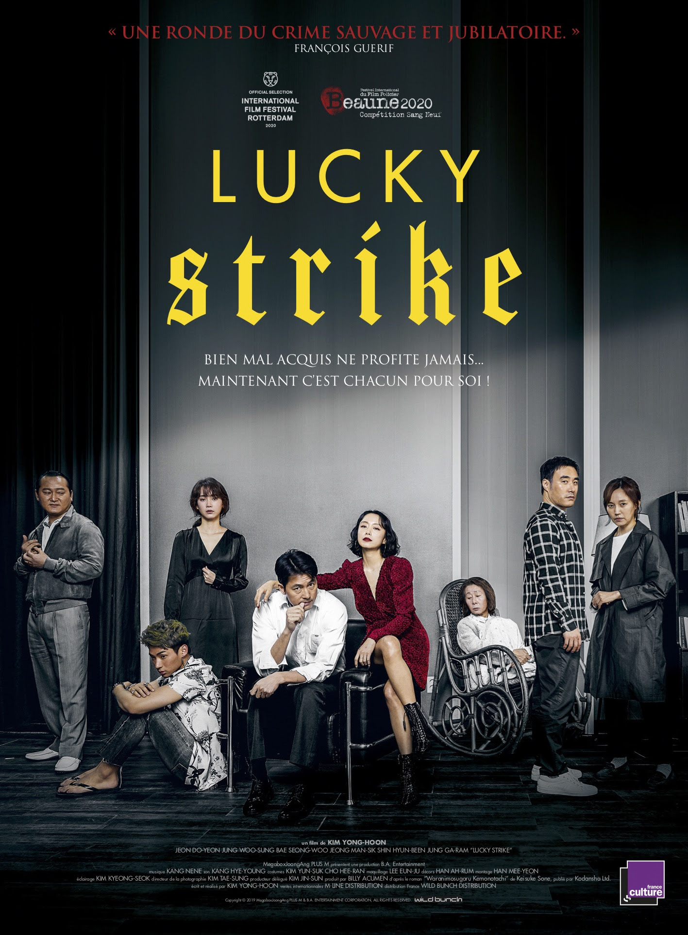 Lucky Strike