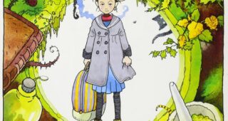 Aya et la sorcière : Affiche officielle