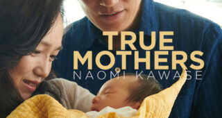 True Mothers : Affiche non officielle