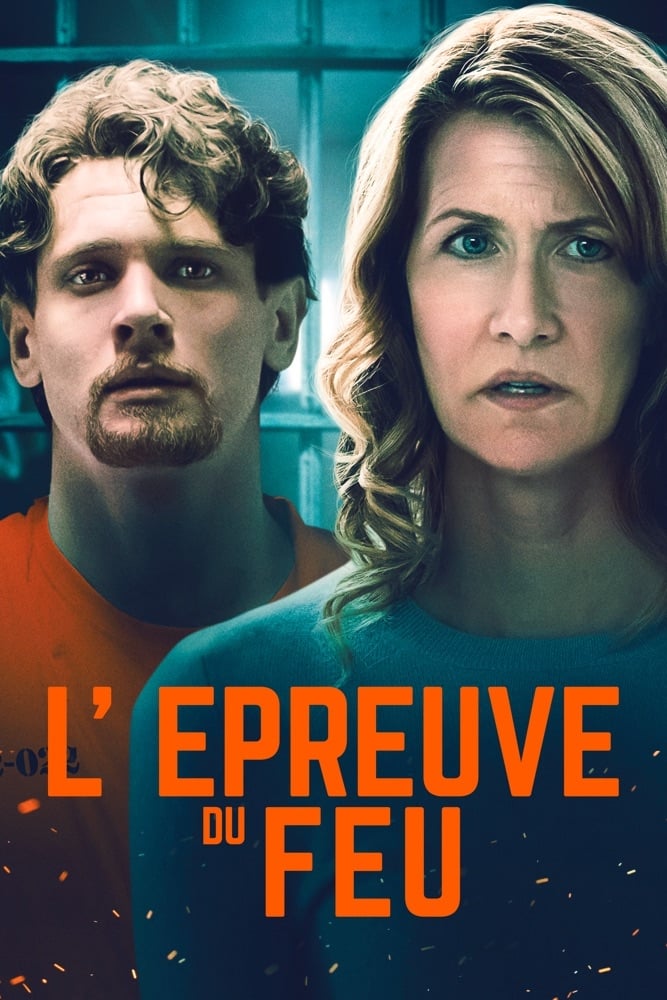 L'Epreuve du feu