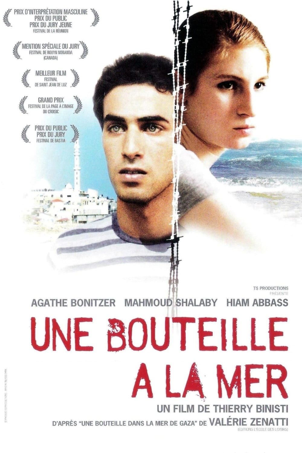 Hiam Abbass : Photo officielle