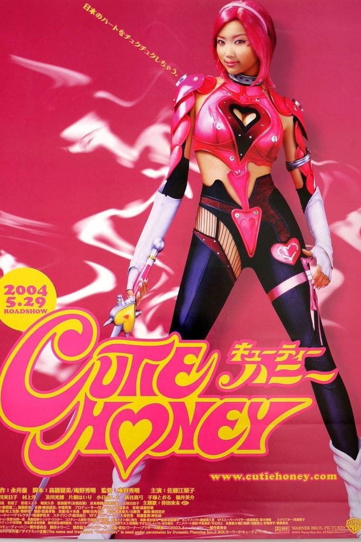 Hideaki Anno : Photo officielle
