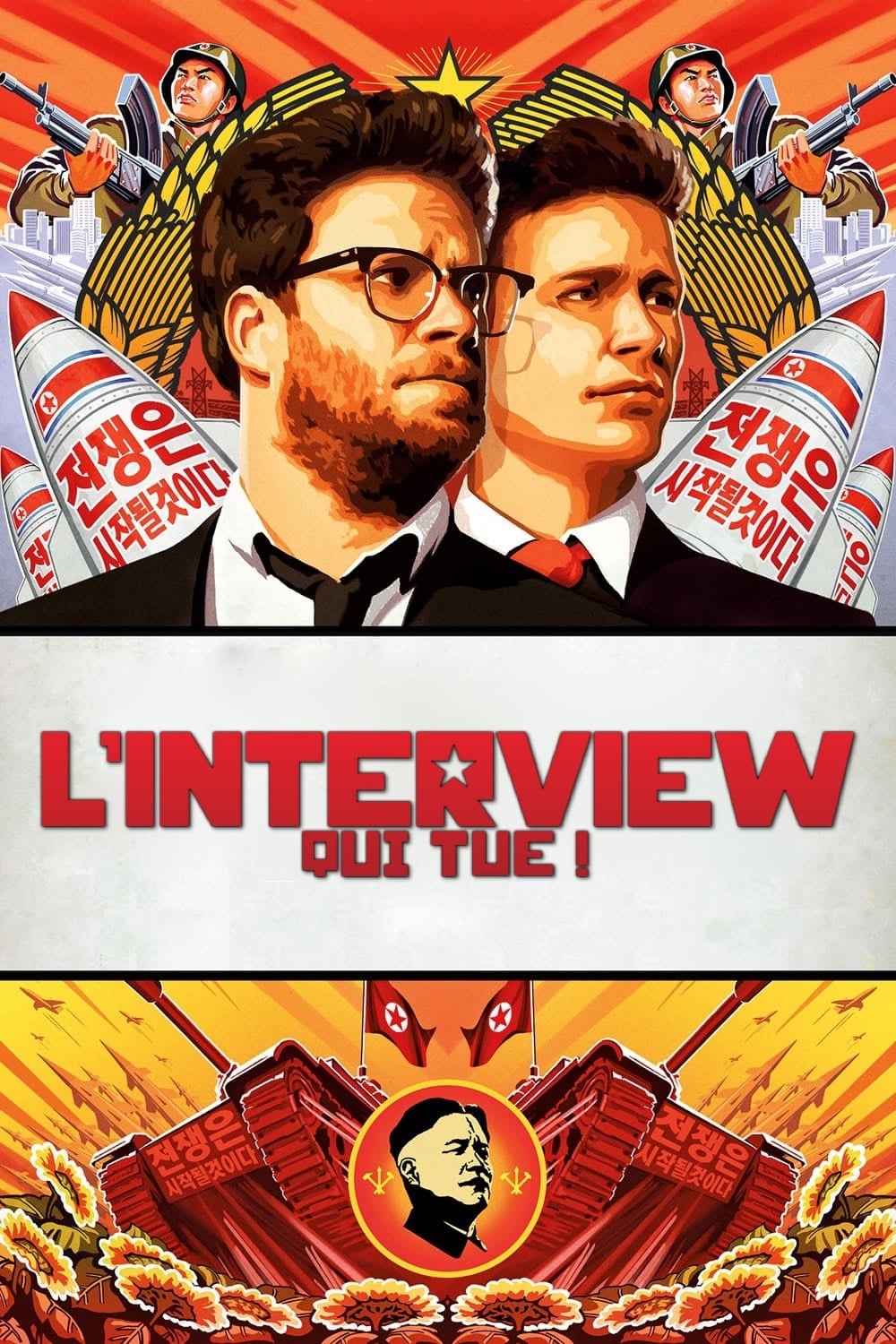 L'Interview qui tue