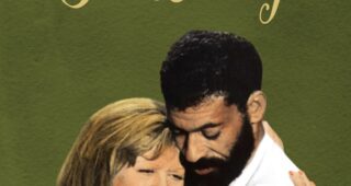 Tous les autres s'appellent Ali : Affiche officielle