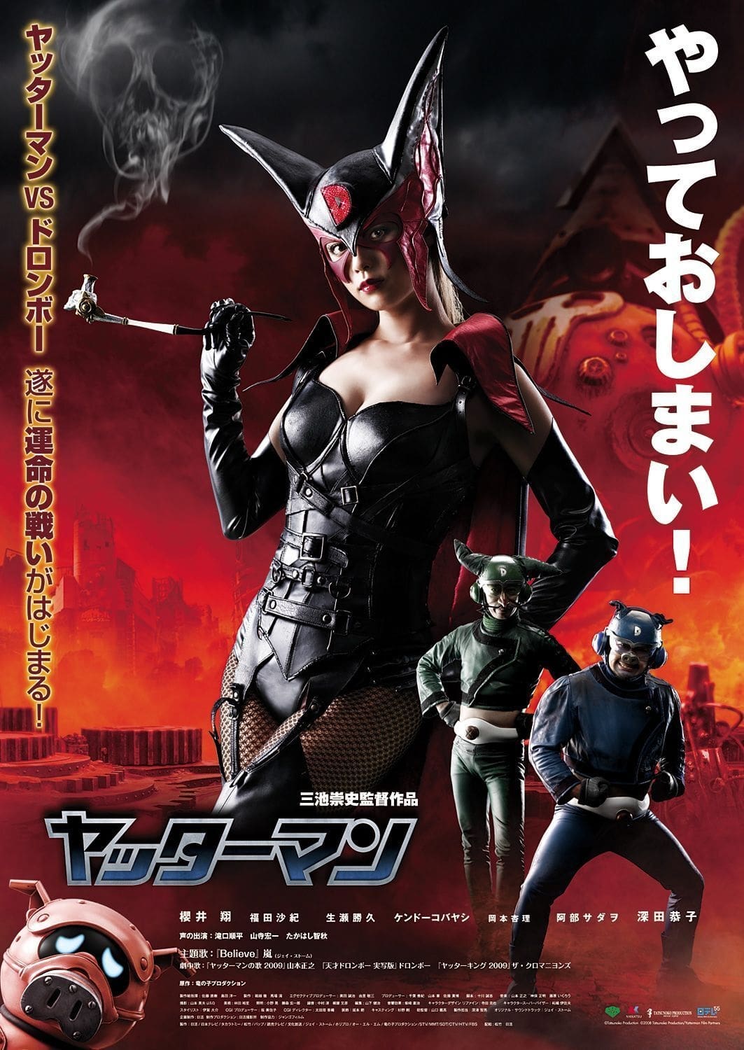 Takashi Miike : Photo officielle