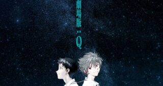 Evangelion - 3.33 You Can (Not) Redo : Affiche officielle