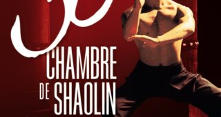La 36ème Chambre de Shaolin : Affiche officielle