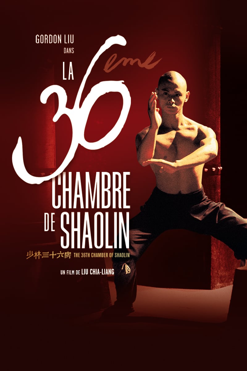 La 36ème Chambre de Shaolin : Affiche officielle