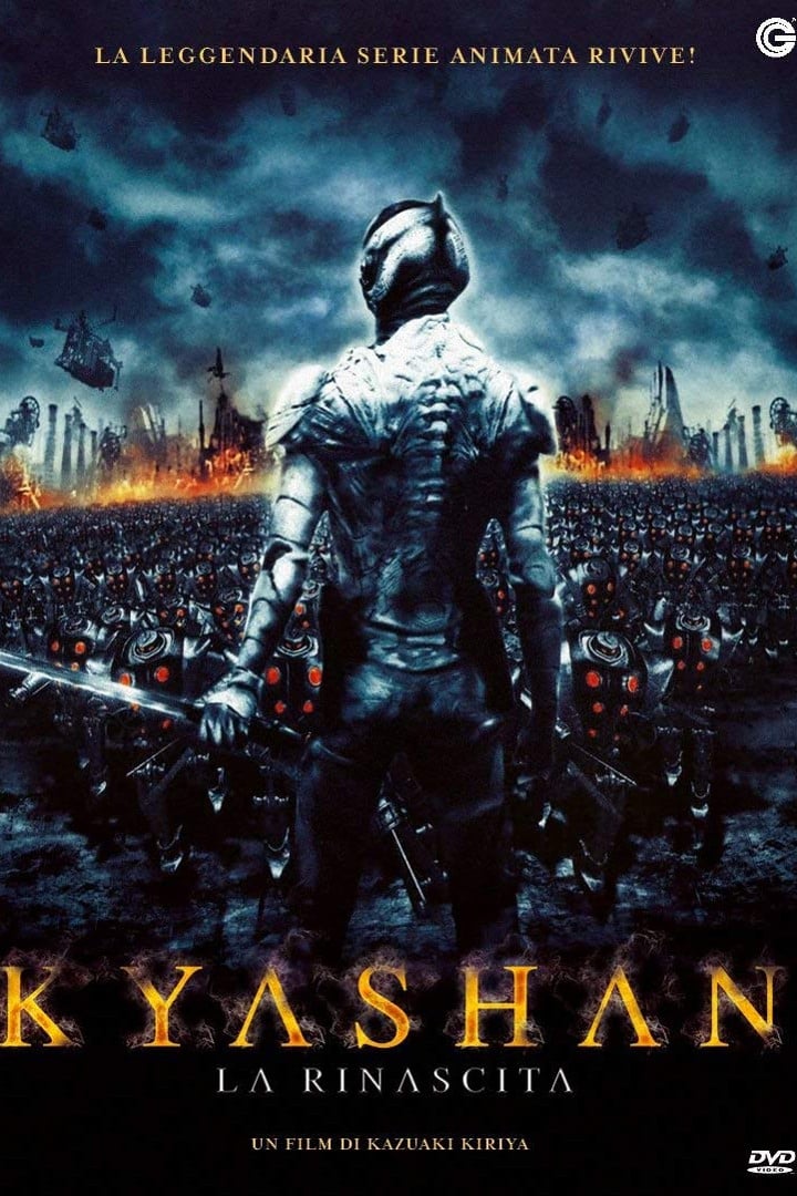 Casshern : Affiche officielle