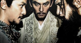王的盛宴 : Affiche officielle