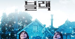 Black : Affiche officielle